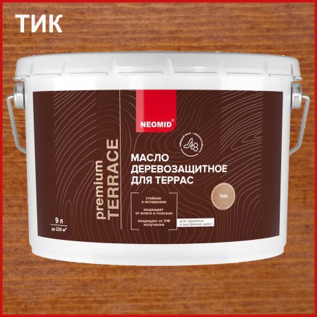 Масло деревозащитное для террас Neomid Premium Terrace