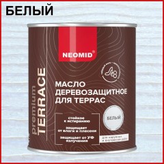 Масло деревозащитное для террас Neomid Premium Terrace