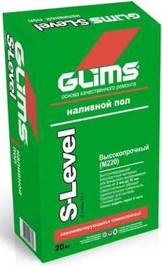 Пол наливной GLIMS S Level