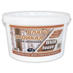 Краска влагостойкая White House