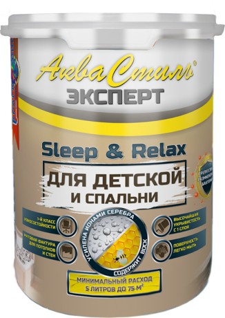 Краска для стен и потолков Красковия АкваСтиль Эксперт Relax & Sleep Детские-Спальни