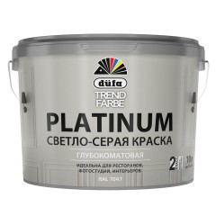 Краска интерьерная матовая Dufa Trend Farbe Platinum