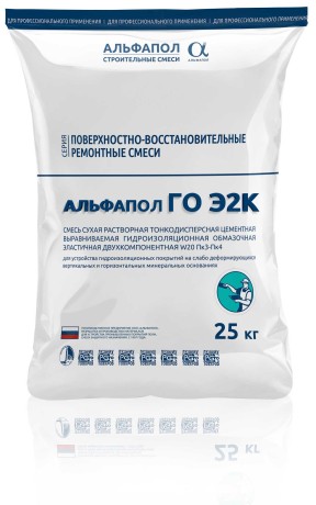 Гидроизоляция обмазочная Альфапол ГО Э2К
