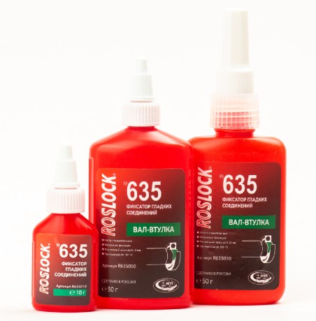 Фиксатор цилиндрических соединений Roslock 635