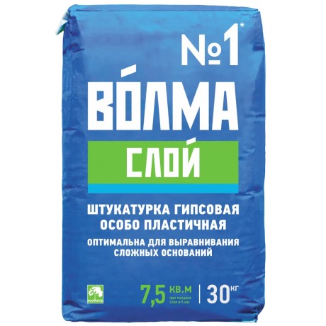 Штукатурка гипсовая Волма-слой