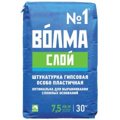 Штукатурка гипсовая Волма-слой