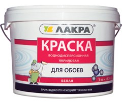 Краска для обоев Лакра