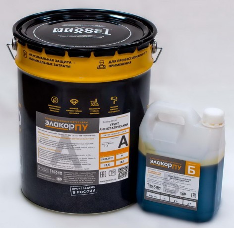 Грунтовка полиуретановая антистатическая Элакор-ПУ 2К