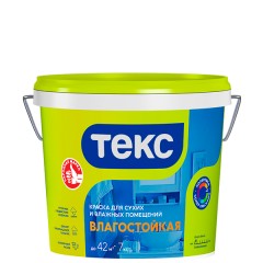 Краска для сухих и влажных помещений Текс Влагостойкая