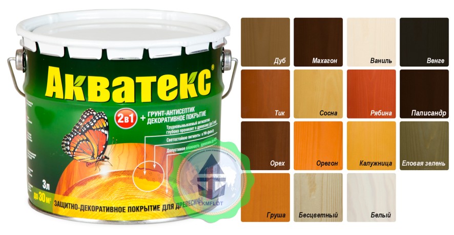 Защитное покрытие для древесины Акватекс 2 в 1