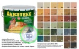 Защитное покрытие для древесины Акватекс 2 в 1