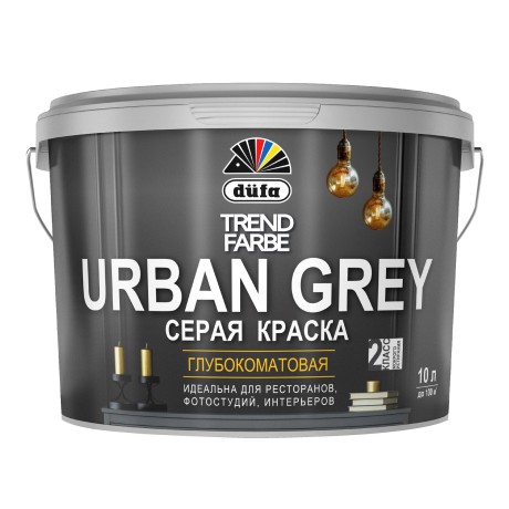 Краска интерьерная матовая Dufa Trend Farbe Urban Grey