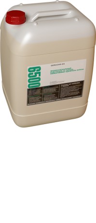 Удалитель запаха профессиональный Puracare 6500