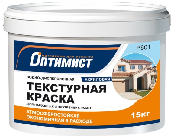 Краска Оптимист P801 текстурная
