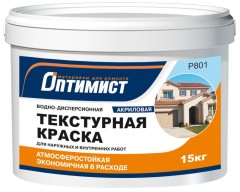 Краска Оптимист P801 текстурная