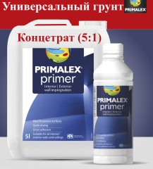 Универсальный грунт PPG Primalex Primer концентрат