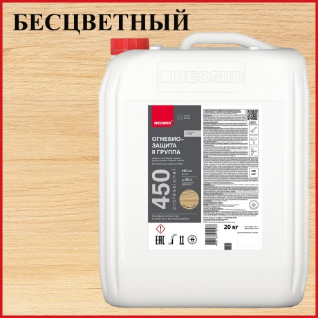 Состав огнезащитный Neomid 450-2 группа