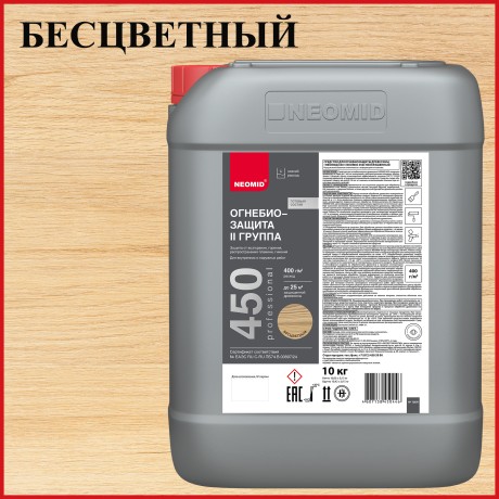 Состав огнезащитный Neomid 450-2 группа