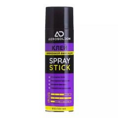Клей спрей временной фиксации АМА Spray Stick