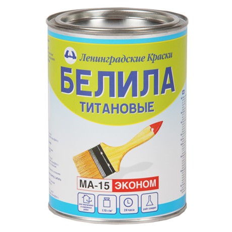 Белила титановые МА-15 Текс Эконом