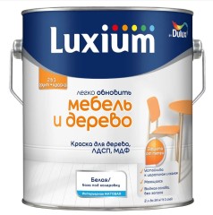 Краска для дерева водно-дисперсионная Luxium [Dulux] Мебель и дерево