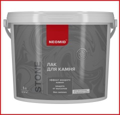 Лак для камня NEOMID Stone