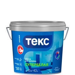 Краска для потолка Текс Супербелая
