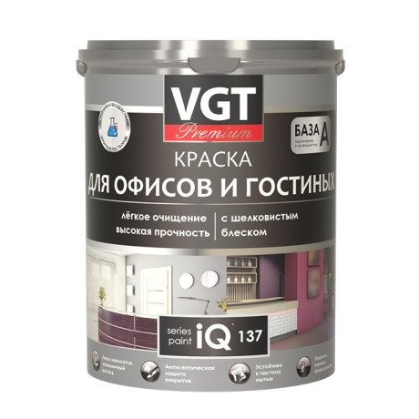 Краска акриловая для офисов и гостиных ВГТ Premium iQ137