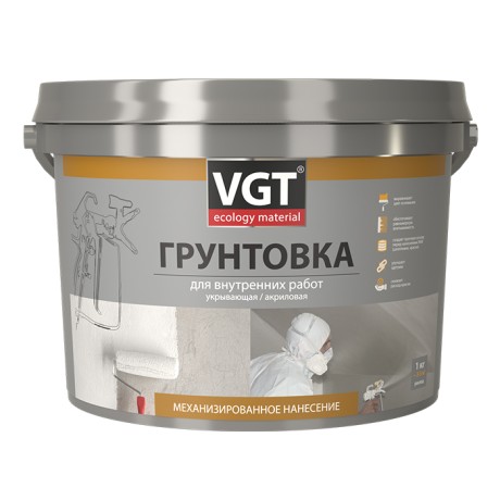 Грунтовка укрывающая для внутренних работ ВГТ ВД-АК-0301