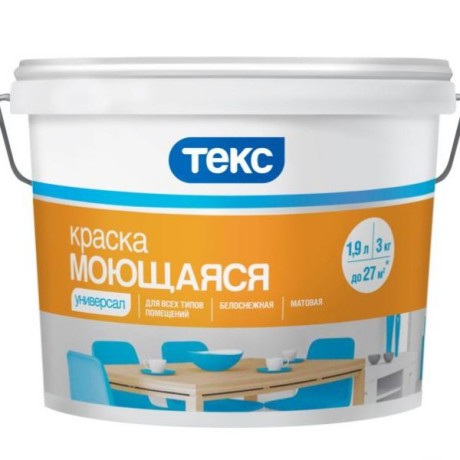 Краска моющаяся Текс Универсал