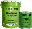 Грунтовка эпоксидная для металла без запаха ЛКМ Торг Эпокстон