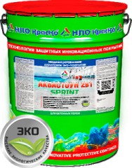 Грунт-эмаль для бетонных полов Краско Аквастоун «2 в 1» Sprint