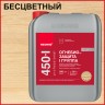 Состав огнезащитный Neomid 450-1 группа