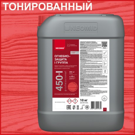 Состав огнезащитный Neomid 450-1 группа