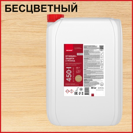 Состав огнезащитный Neomid 450-1 группа