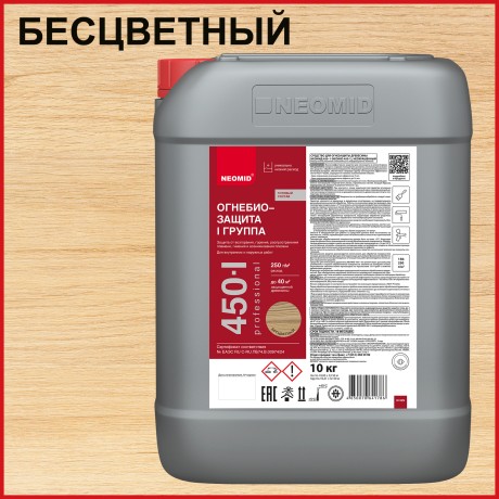 Состав огнезащитный Neomid 450-1 группа