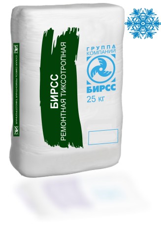 Смесь Бирсс 59