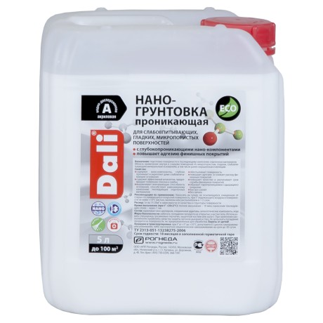 Грунтовка акриловая Dali Нано-грунтовка