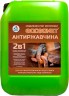Преобразователь ржавчины Фосфомет «Антиржавчина 2в1»