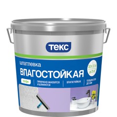 Шпатлевка влагостойкая Текс Профи