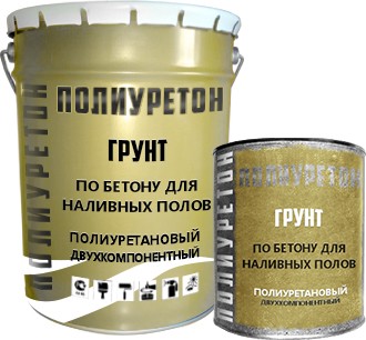 Грунт по бетону для наливных полов ЛКМ Торг Полиуретон