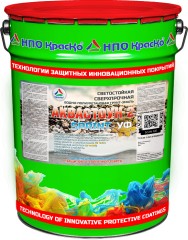 Грунт-эмаль для бетонных полов Краско Аквастоун 2 Sprint