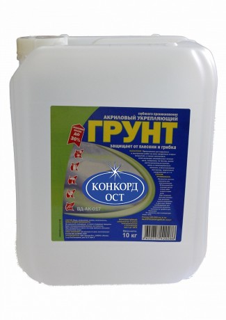 Грунт акриловый укрепляющий Конкорд Ост ВДАК-017