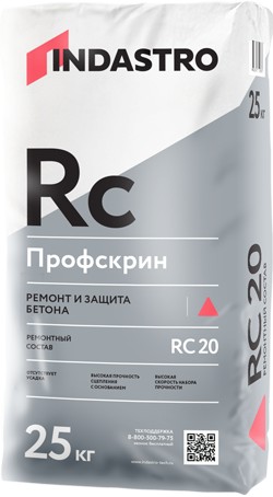 Смесь Indastro Профскрин RC20
