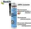 Герметик Bostik Quelyd Санитарный для Влажных зон