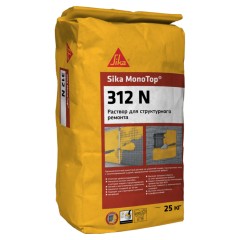Раствор для структурного ремонта Sika MonoTop-312N