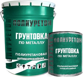 Грунтовка полиуретановая по металлу ЛКМ Торг Полиуретон