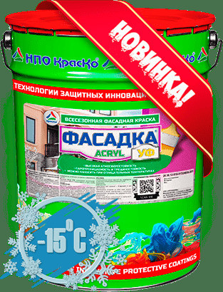 Краска фасадная акриловая Краско Фасадка Acryl