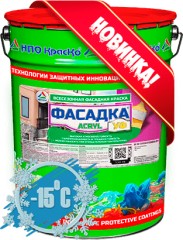 Краска фасадная акриловая Краско Фасадка Acryl