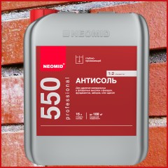 Состав для удаления высолов Neomid 550